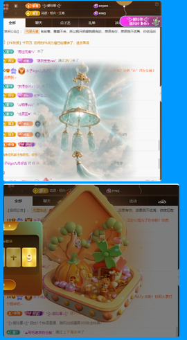木子kigo好运连连主播照片