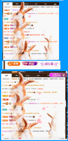 木子kigo好运连连主播照片