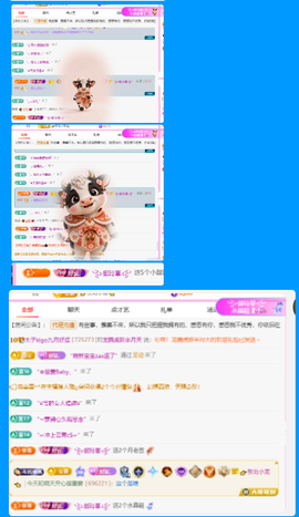木子kigo好运连连主播照片