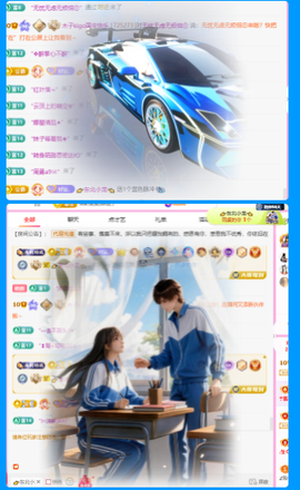 木子kigo好运连连主播照片