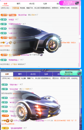 木子kigo好运连连主播照片