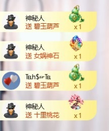 苏杳yao～的主播照片
