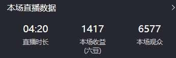冰凌歌~主播图片