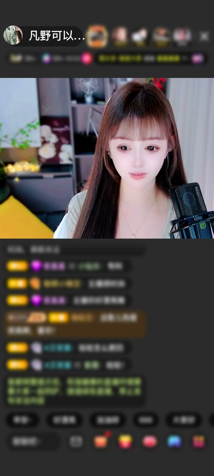 哇塞～这波“今世情缘”送得太有分量了！感觉直播间的空气都被镀上了一层柔光，连我刚准备的小零食都变香了。这哪是送礼物呀，分明是给我今天的直播开了个温柔的专场，谢谢你，这份仪式感我妥妥收下啦～