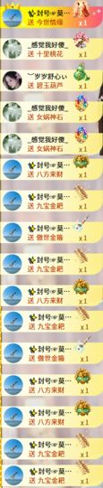 ︶薀昕下午播ぃ主播照片