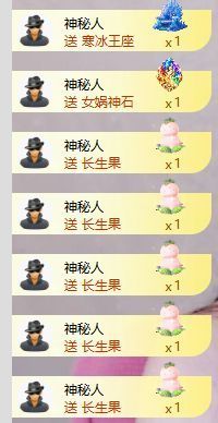 小仙女❤️是地主的图片