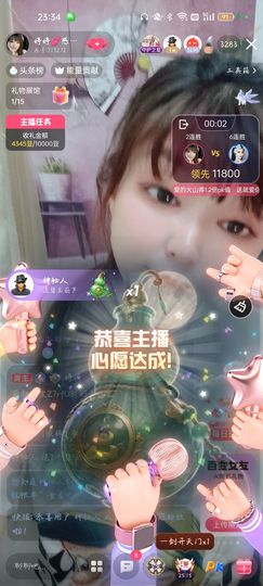 婷婷💕感恩有你陪伴的图片