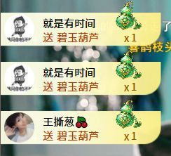 茶茶幸运星主播图片
