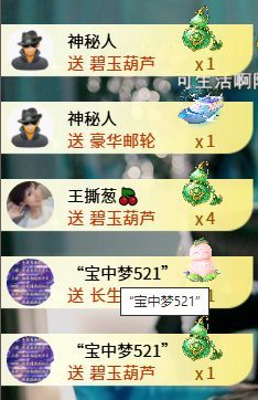 茶茶幸运星主播图片
