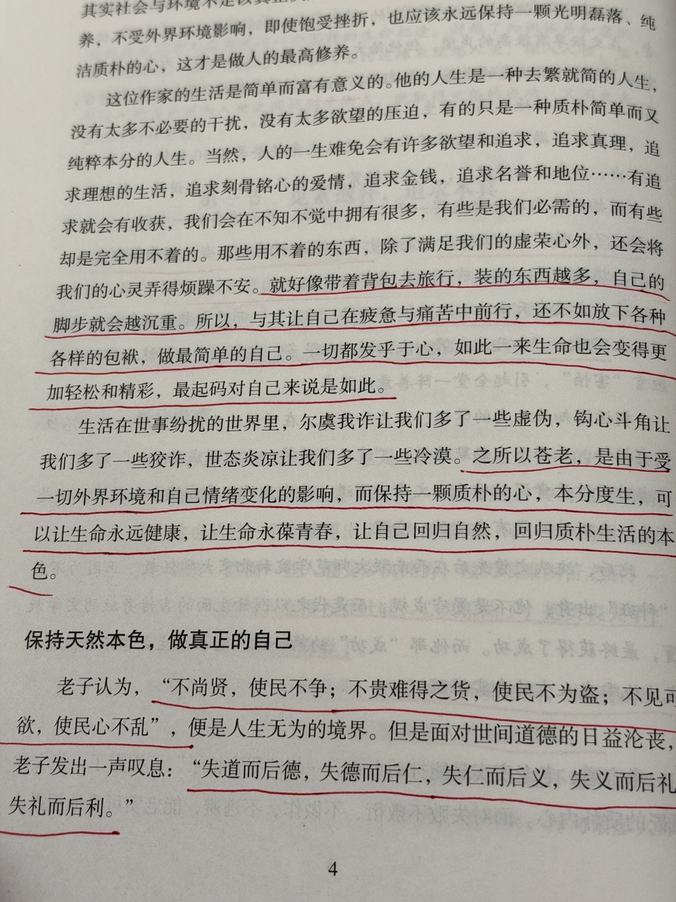 一涵．♫．5125的主播照片