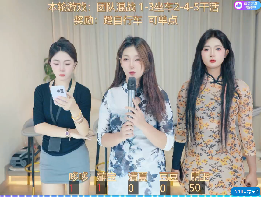 崤菡御道的图片
