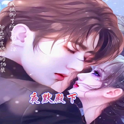 夜默殿下