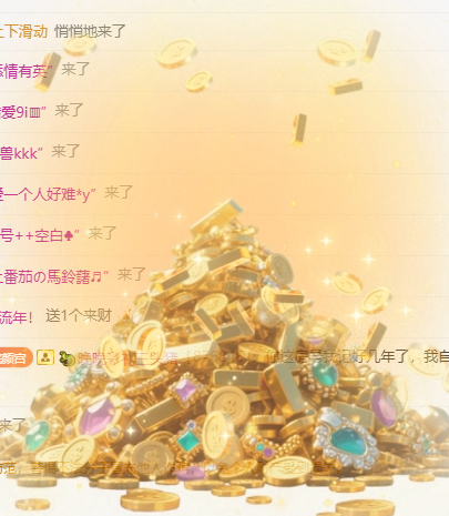 冰凌歌~主播图片