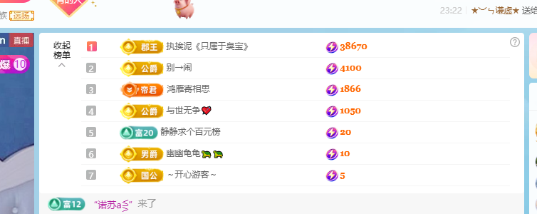 青青下半年走鸿运主播图片