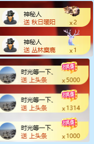 北北💋一个唱歌哒的主播照片