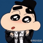 _小新