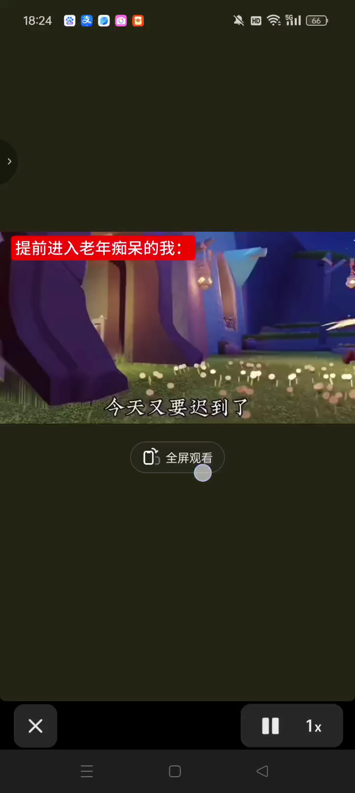 每天连滚带爬上班的我