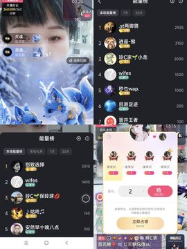 玲C求守护🌱🎈的图片