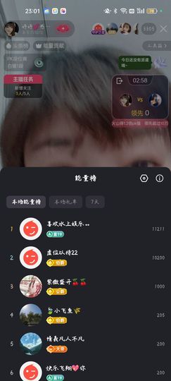 婷婷💕感恩有你陪伴的图片