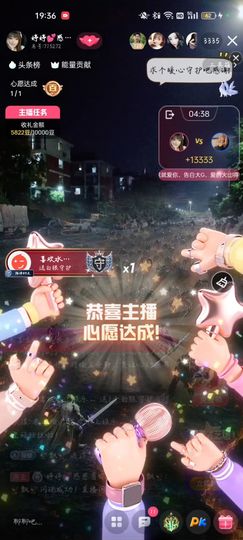 婷婷💕感恩有你陪伴的图片
