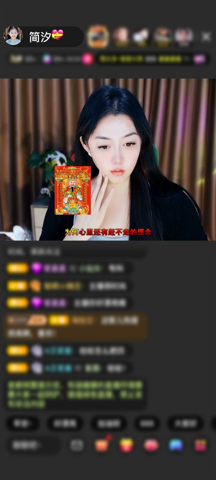 感谢添情ゎ赠送森林女王1个