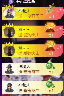 小熙^主播图片
