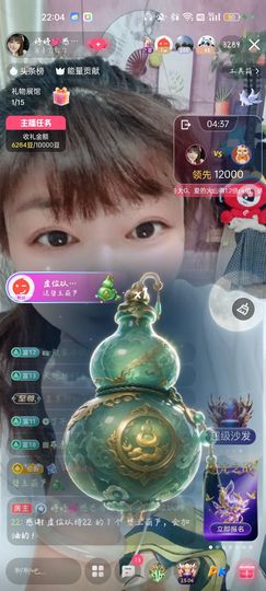 婷婷💕感恩有你陪伴的图片