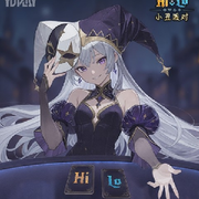 无聊回忆彼の祖先