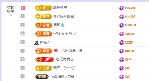 洁儿宝宝～的主播照片