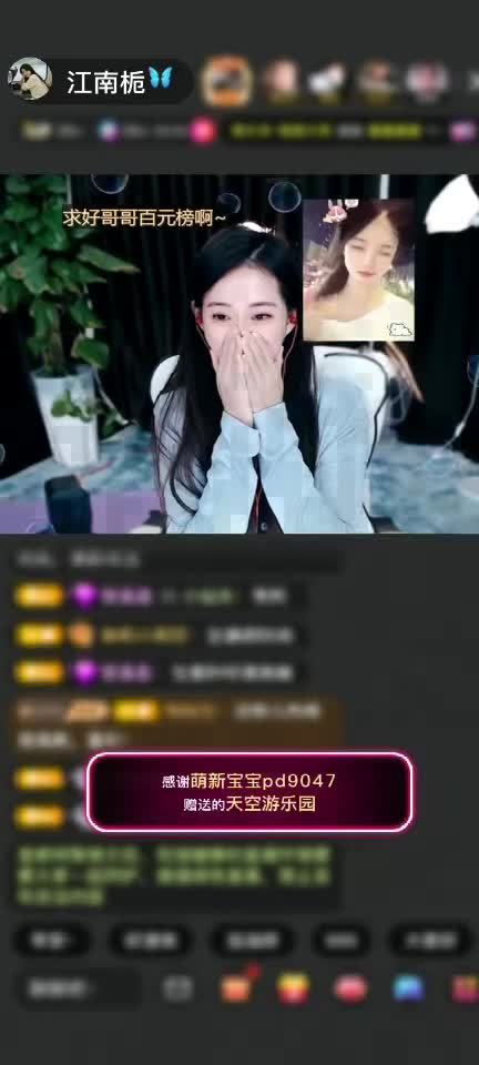 嘻嘻嘻嘻 栀栀想