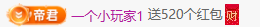 冰凌歌~主播图片