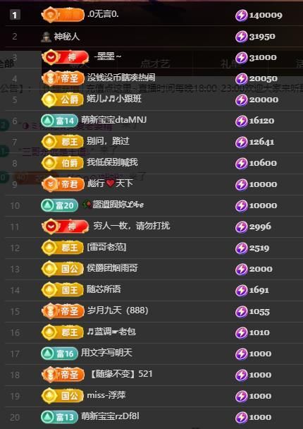 芯瑶❤️爱唱歌～主播图片