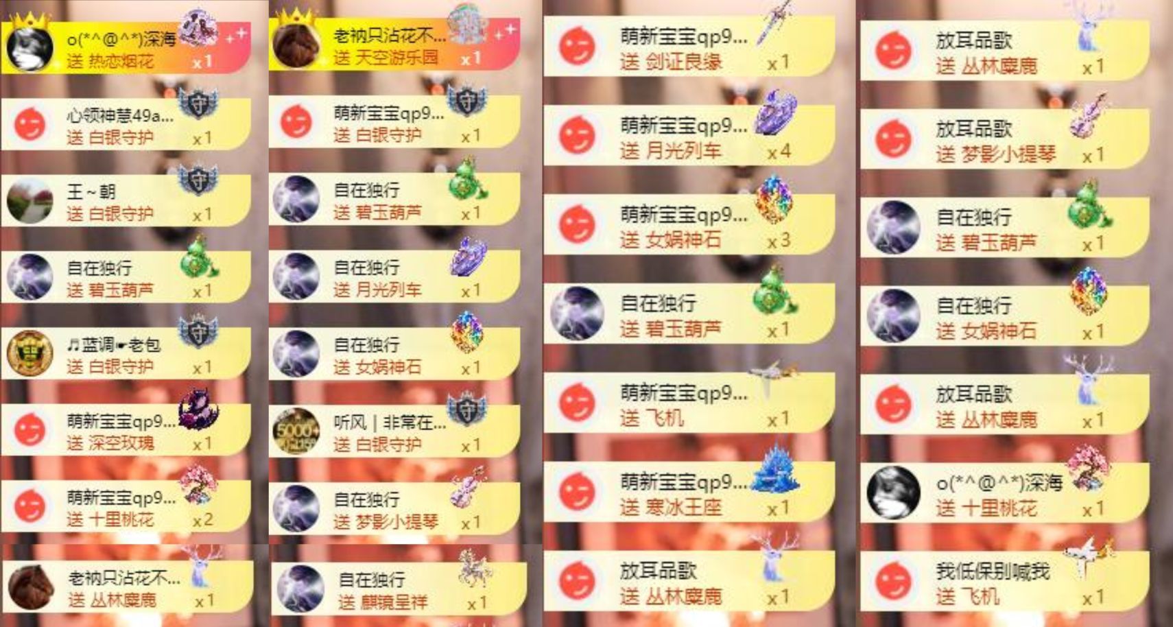 芯瑶❤️爱唱歌～主播图片