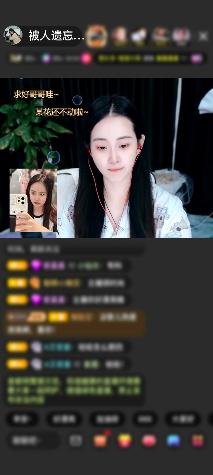 感谢萌新宝宝pd9047赠送天空游乐园1个