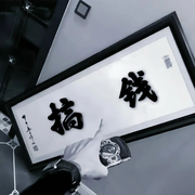 北城寂寥南城殤⚜️