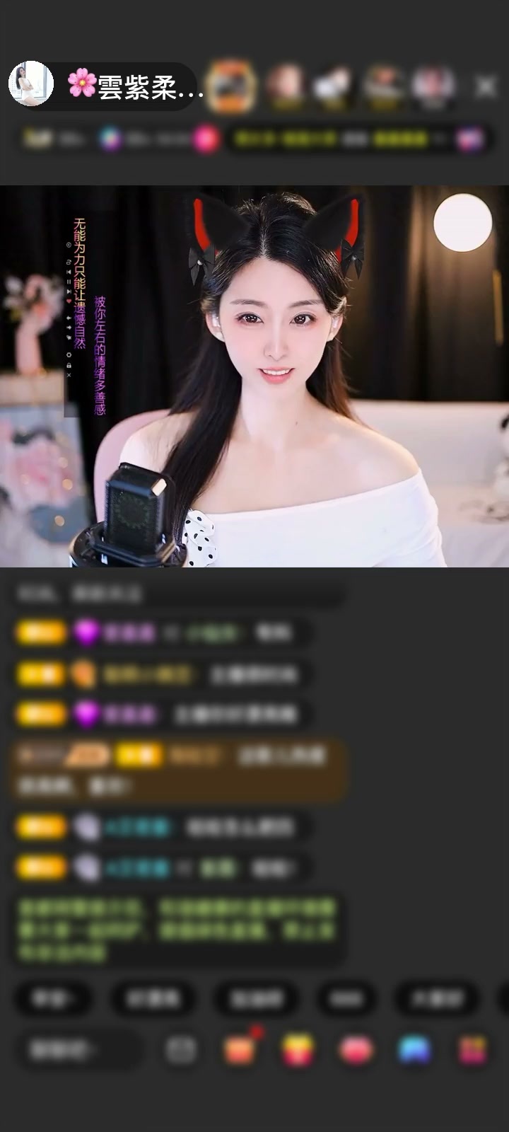 感谢萌新宝宝pd9047赠送天空游乐园1个