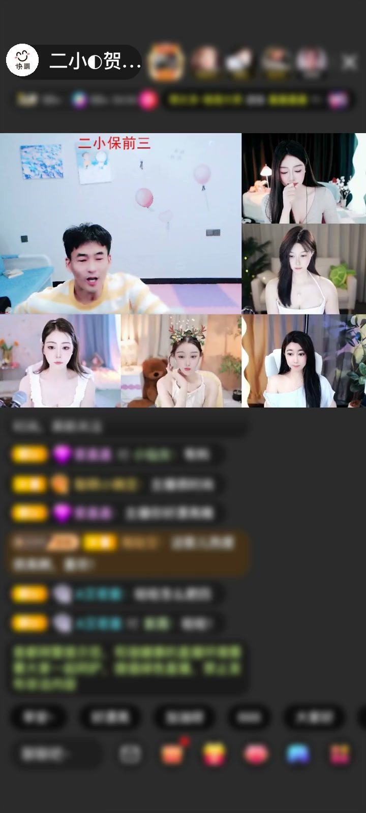 感谢.❧﹏慕小慕ღ.赠送天空游乐园1个