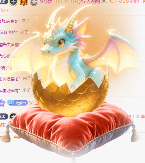 冰凌歌~主播图片