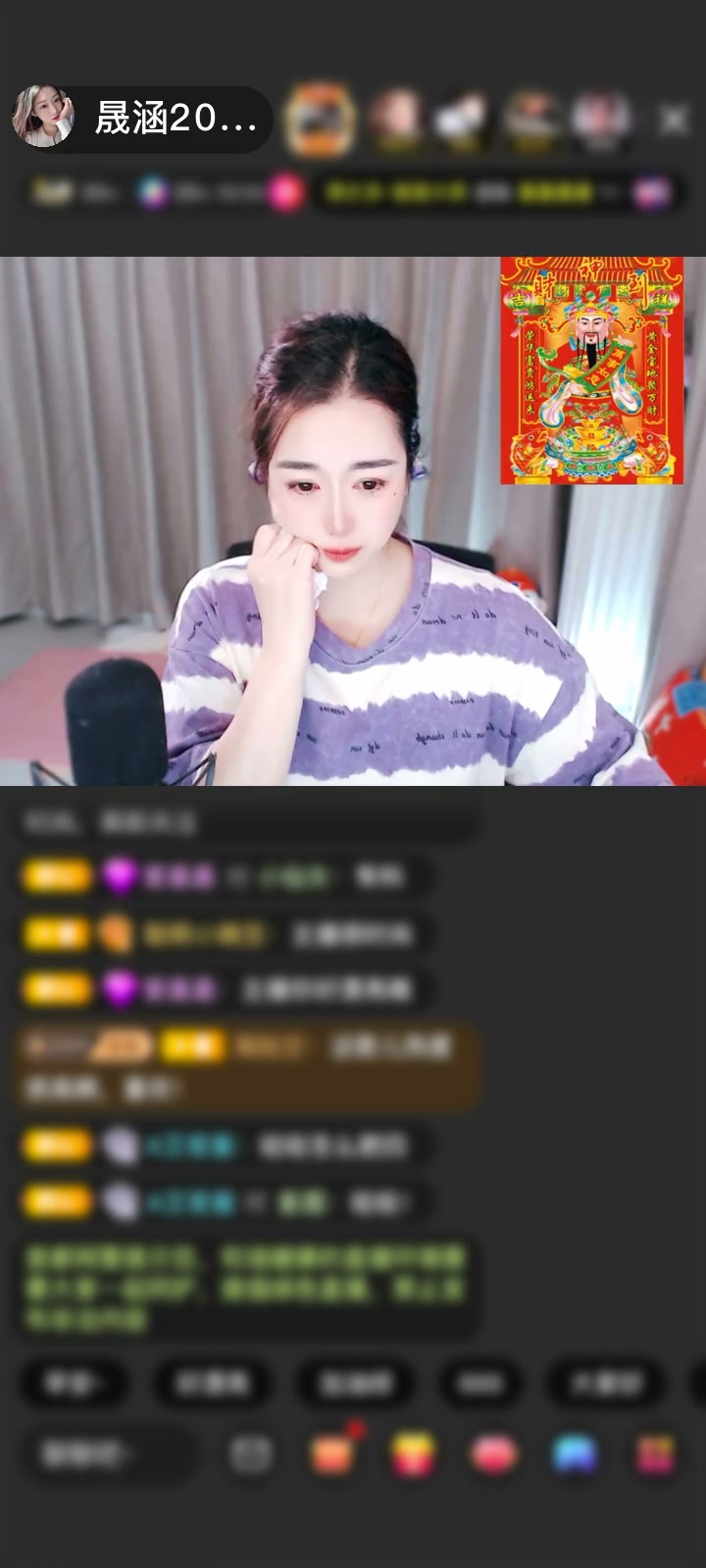 感谢神秘人赠送天空游乐园1个