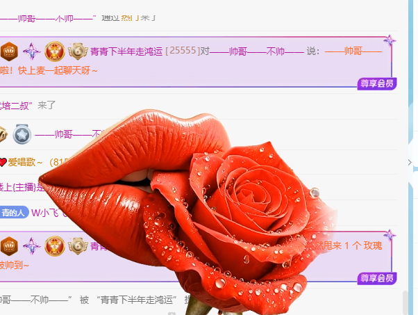 青青下半年走鸿运主播图片