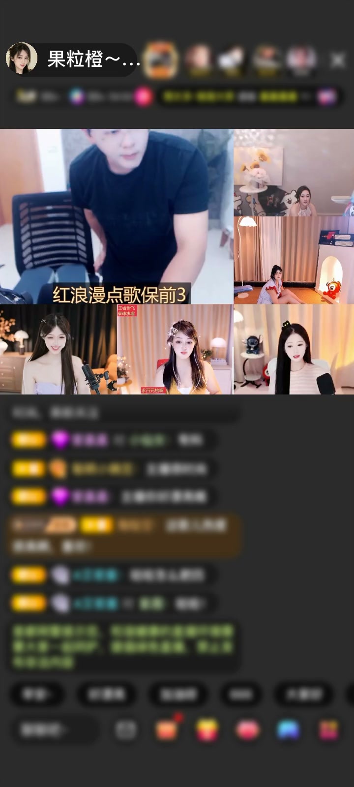 感谢若林💧赠送天空游乐园1个