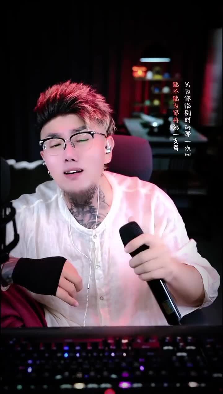 白狐