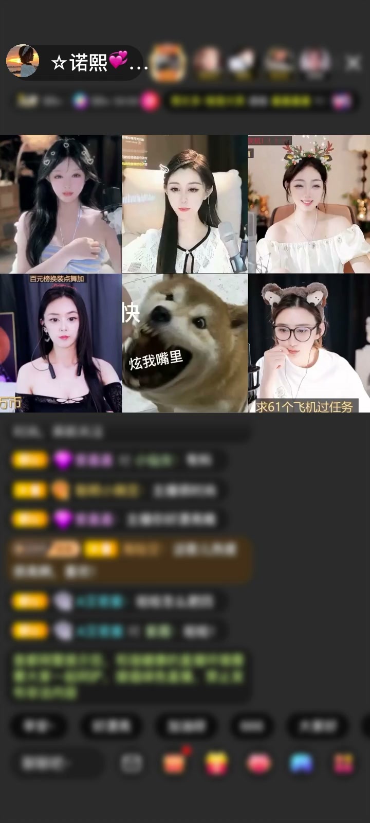 感谢昵称已违规😁赠送许愿神灯1个