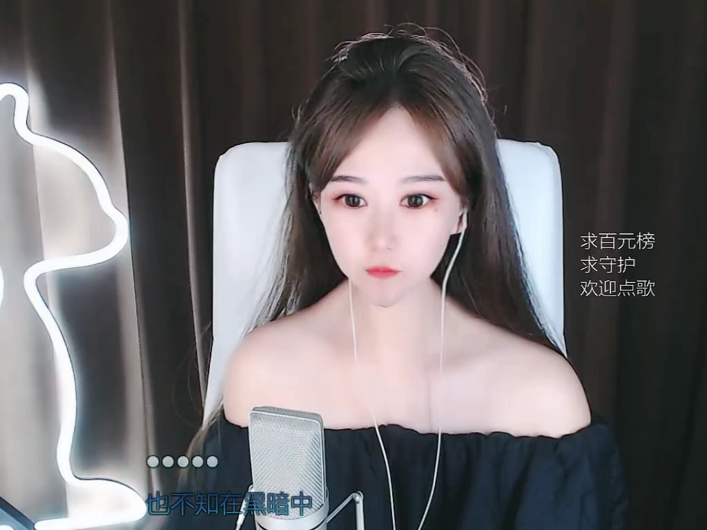 《生如夏花》求点赞