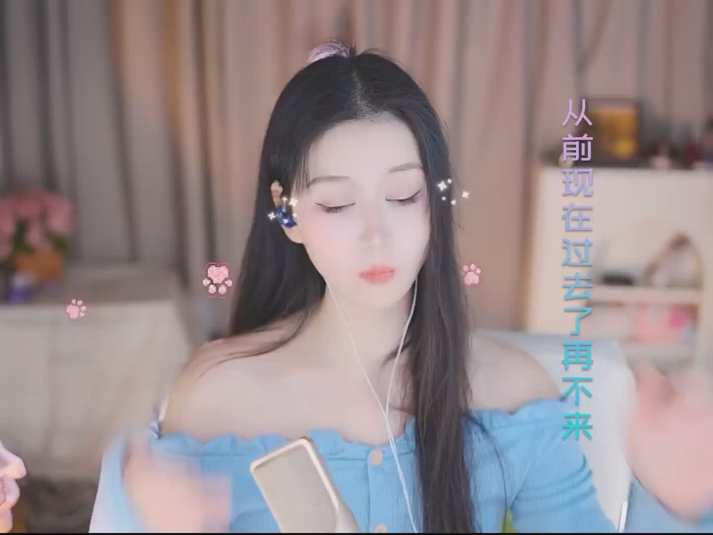 一生所爱