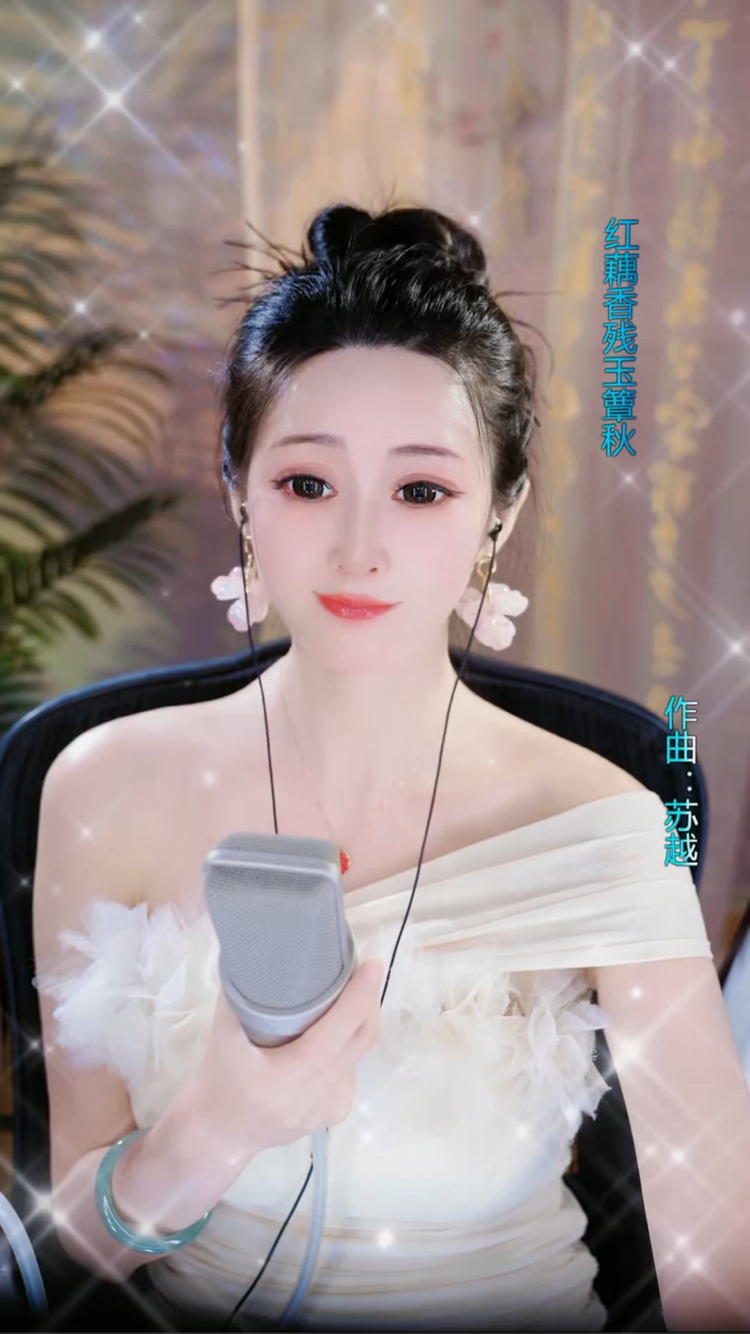 歌曲-月满西楼
