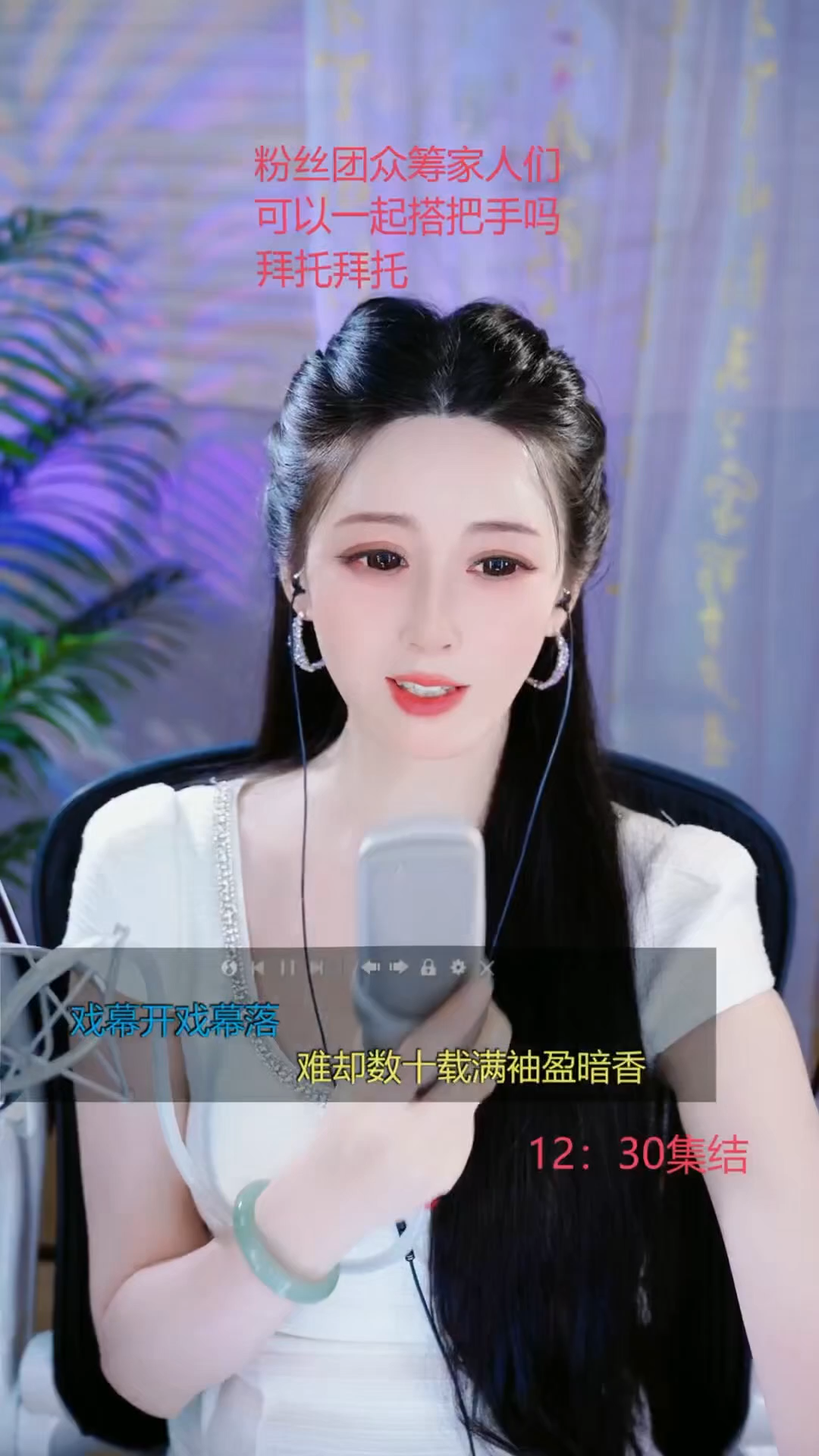 戏腔歌曲-难却