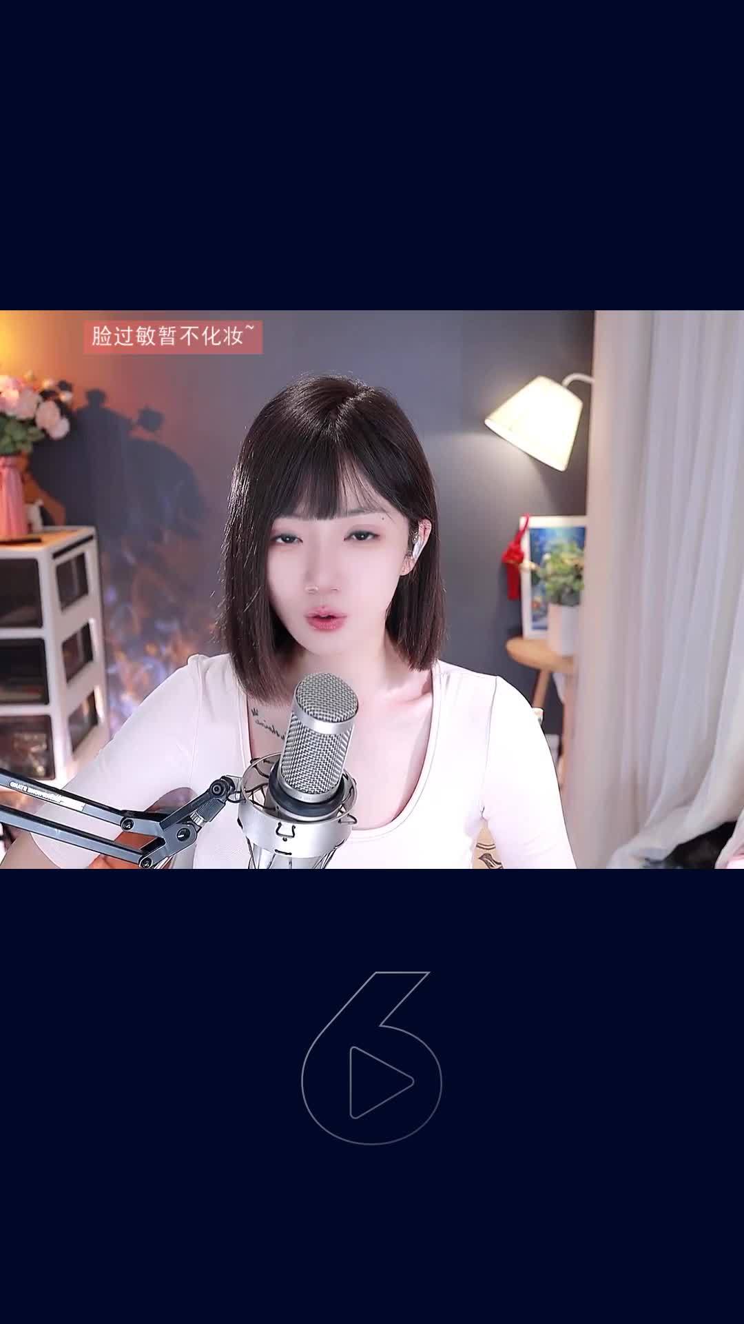 游山恋~