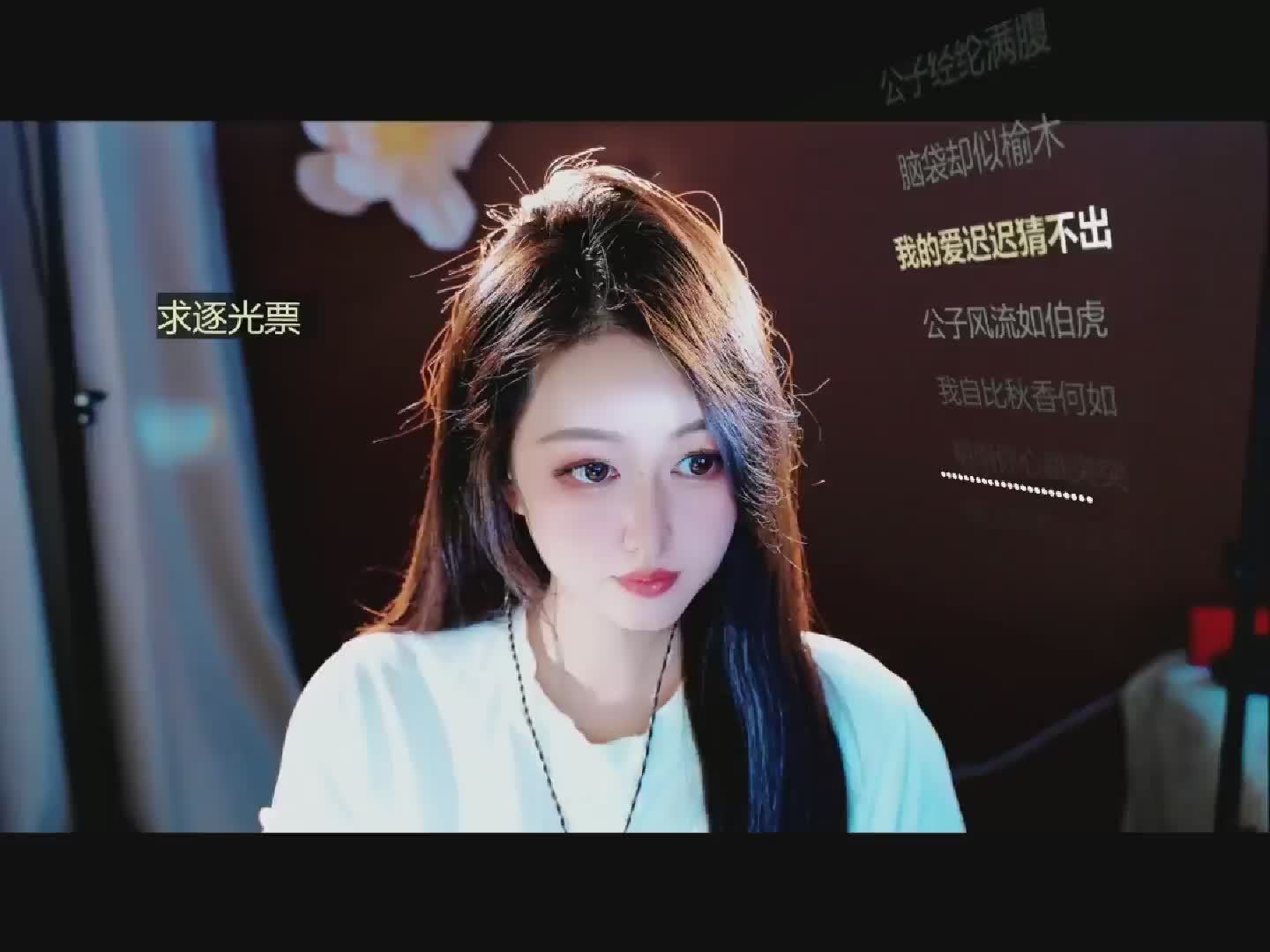 快来看看我发布的才艺作品半壶纱，AI评分90！