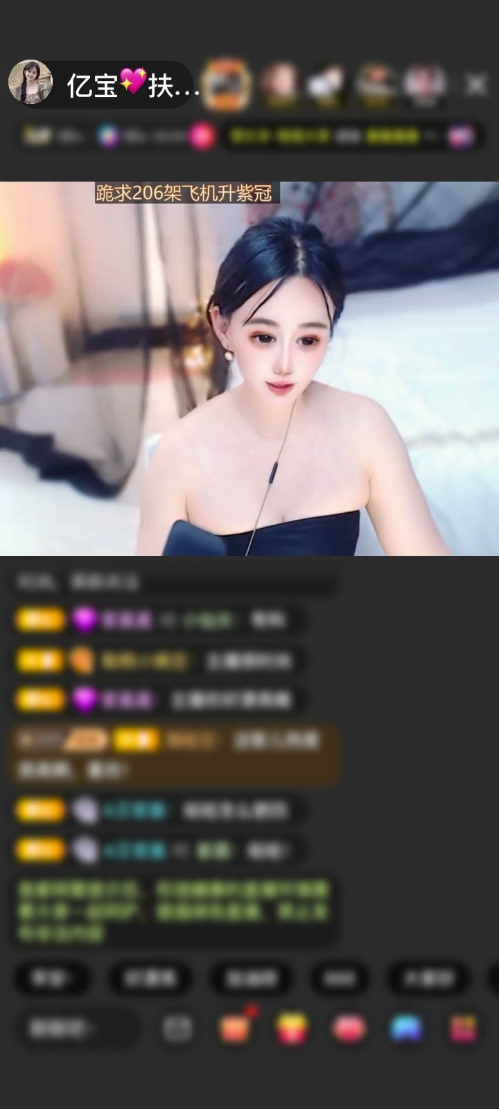感谢小喇叭吹大喇叭滴滴答赠送一剑开天门1个